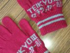 帝京第三高等学校　女子サッカー部　様　オリジナル手袋